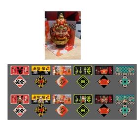 福福贴贴福气开屏赵公明