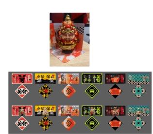 福福贴贴福气开屏赵公明 商品图0