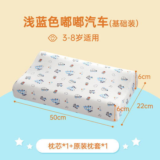 优选丨nittaya乳胶颗粒按摩高低枕成人 / 儿童枕/高低牵引护颈枕 【品牌直发】A-900/1197/1002-240305 商品图11