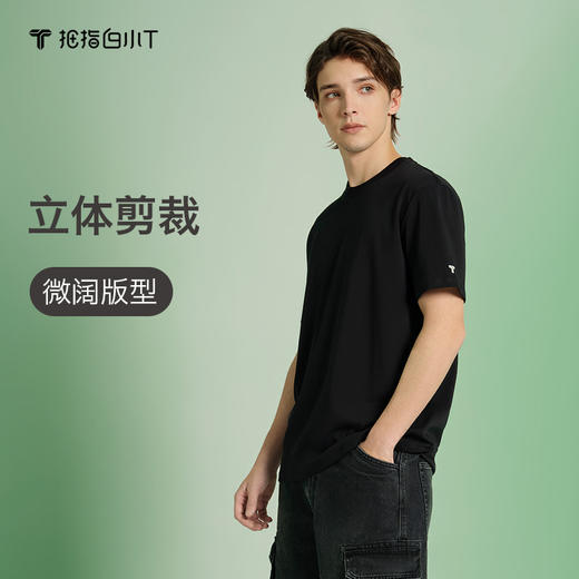 拇指白小T经典水光魔术PLUS圆领微阔短袖T无限系列 商品图2
