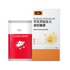 ²199元/5盒【牛乳钙益生元凝胶糖果】乳钙125mg+益生元2mg+a-亚麻酸 230mg/粒 30粒/盒 HM02-CRMM-WLP 商品缩略图0