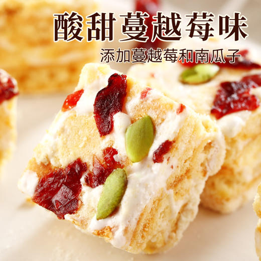 【西瓜味的童话】雪花酥礼盒1kg装（玫瑰/蔓越莓/咸蛋黄/奶香味各250克） 商品图1