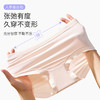 樱姿娜-人参能量裤 商品缩略图3