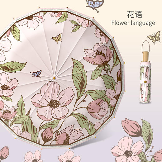 防晒遮阳伞【黑胶手动 大三折反向雨伞女】伞田园古风款式折叠伞 商品图14