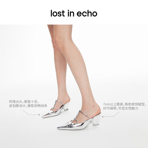 lost in echo2024春夏新款尖头拼接细带异形跟猫跟凉拖高跟鞋时尚 商品图2
