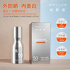 【防晒炸弹小银瓶】柏肤源清透美白防晒乳SPF50+ PA++++（小银瓶） 商品缩略图0