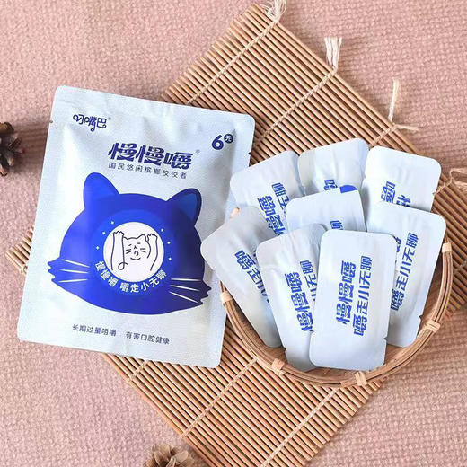 D101 叼嘴巴慢慢嚼6元槟榔 商品图0