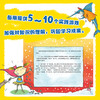 洛克数学启蒙(全40册)赠40个教学视频+12册练习册3-9岁 商品缩略图2