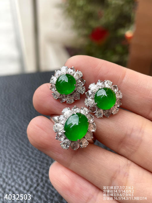 老坑高冰帝王绿蛋面套装【4032503】具体价格微信咨询 商品图6