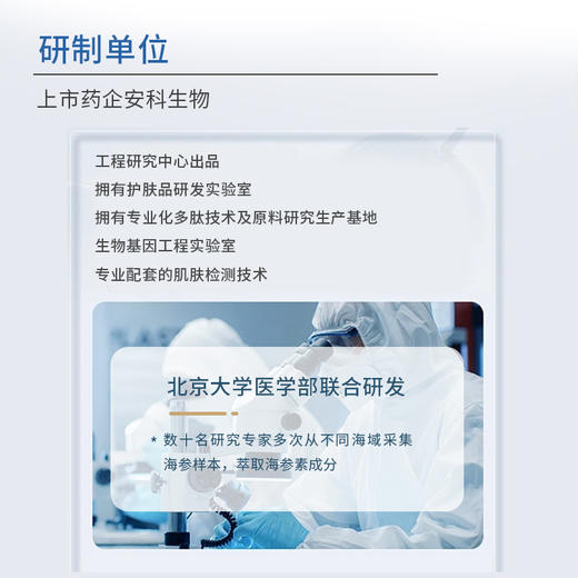 【悟空家专属】【下单加赠追光精华小样*2瓶】安科丽多肽维C追光精华液抗氧化润弹透亮有光泽 商品图1