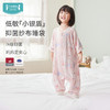 i-baby/英伦宝贝小银盾抑菌防螨低敏双层纱布恒温分腿睡袋 宝宝防踢被春夏睡衣儿童分腿睡袋 商品缩略图0