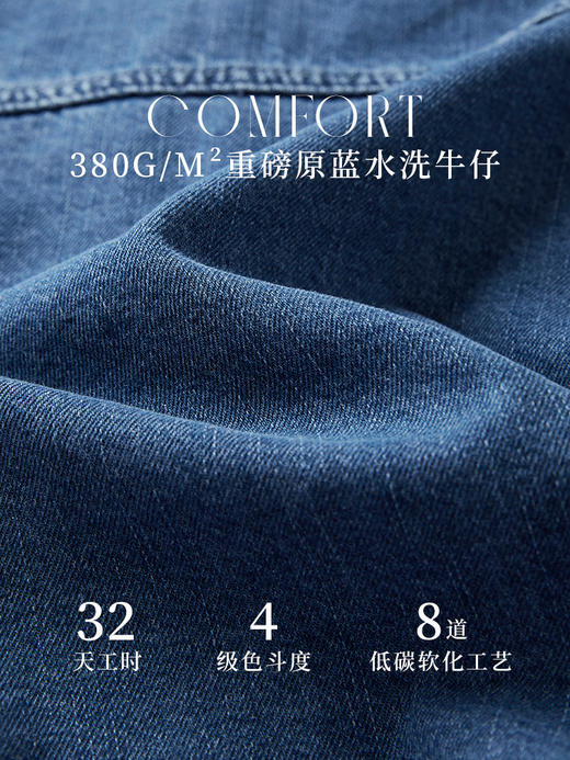 【年货节】熙世界2025秋秋新款小香风牛仔外套短款小个子休闲法式夹克上衣 商品图4