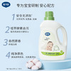 戴可思婴儿酵素洗衣液1.8kg 商品缩略图1