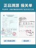 澳洲Neurio纽瑞优乳铁蛋白粉 商品缩略图4