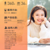 【2000IU】Naturewise 阳光维生素D3(13~18岁 每日一粒) A-3899（效期28-3） 商品缩略图4