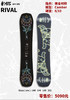 24/25雪季YES滑雪板预售 商品缩略图7