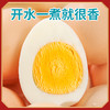 凤领王朝泰和原种乌鸡蛋 商品缩略图1