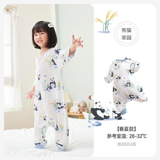 i-baby/英伦宝贝小银盾抑菌防螨低敏双层纱布恒温分腿睡袋 宝宝防踢被春夏睡衣儿童分腿睡袋 商品图9