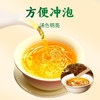轩泰医菊苣栀子茶 150g/盒（5g*30包） 商品缩略图5