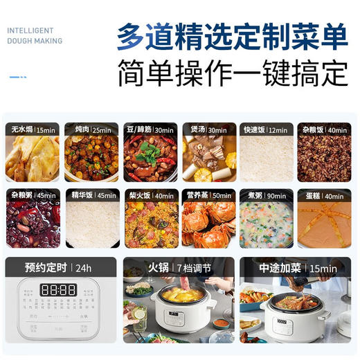 摩飞电器（Morphyrichards）电压力锅 智能高压锅 压力电饭煲高压电饭锅电压锅电火锅4升 MR8700 【快速高压炖煮】椰奶白 4L 商品图3
