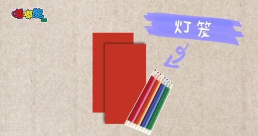 2024年2月灯笼 商品图0