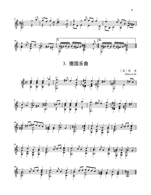 古典吉他经典必弹1 /2 [德]菲利普·默尼耶编著；闵振奇译.上海音乐出版社自营 商品图8