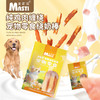 麦斯蒂绕奶棒110克真鸡肉缠绕，浓郁奶香，耐磨洁齿，训犬奖励必备零食 商品缩略图0