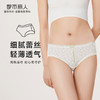 都市丽人基础系列蕾丝网布内裤女提花女士内裤低腰三角内裤LK43A4 商品缩略图0