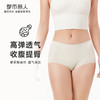 都市丽人塑身轻塑美臀收腹提臀内裤女随意裁女士内裤高腰平角内裤LK44A3 商品缩略图0