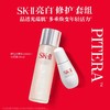 SK-II 晶透焕亮礼盒 商品缩略图0