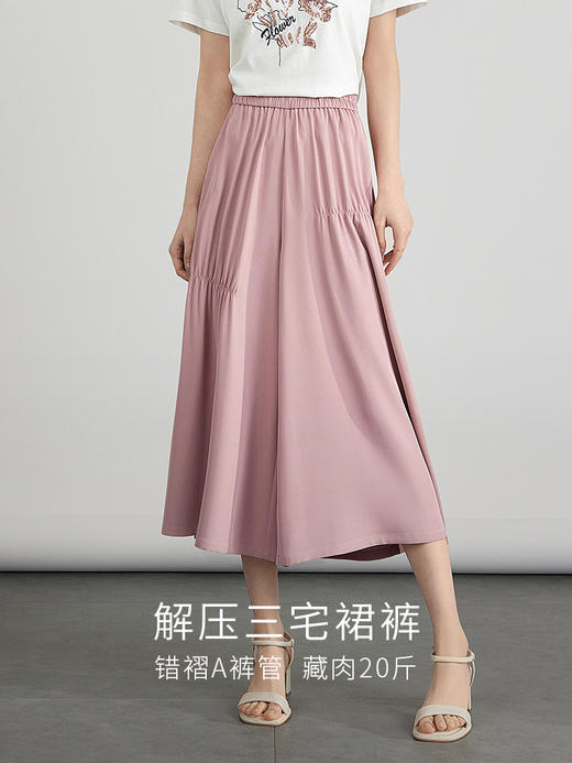 【专属特价】熙世界九分裙裤阔腿裤女2025夏季新款高腰垂感收褶宽松休闲裤裙 商品图3