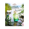 爱马仕尼罗河50ml淡香水 商品缩略图2