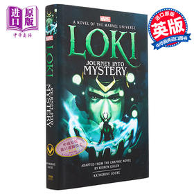 【中商原版】洛基 神秘之旅 英文原版  Loki Journey into Mystery Katherine Locke 漫威英雄人物小说 奇幻科幻小说