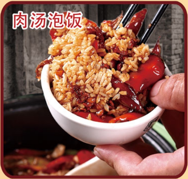 【2026女神节】肉汤泡饭【彭厨湘菜】，秒杀价22元，原价45元，全天大厅可用