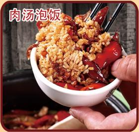 【2026女神节】肉汤泡饭【彭厨湘菜】，秒杀价22元，原价45元，全天大厅可用