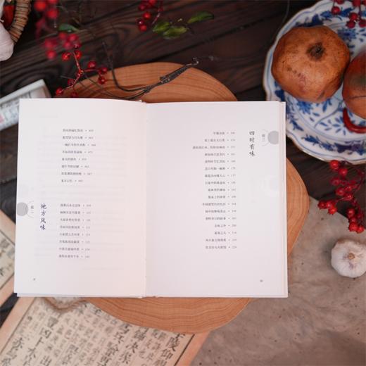 【印签版】高文麒首部美食随笔集，陈晓卿倾情推荐 一部老饕私藏的美食掌故，一部旅行“逛吃”的文化指南 《走南闯北吃东西》 商品图7