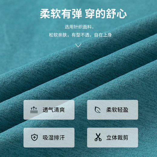 圣得西男士速干圆领短袖T恤2025秋款透气多彩纯色薄款打底衫 商品图4