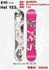 24/25雪季YES滑雪板预售 商品缩略图2