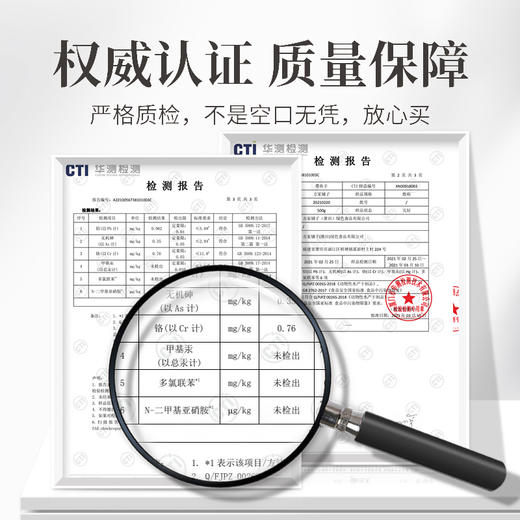 方家铺子 墨鱼干458g/袋装 商品图10