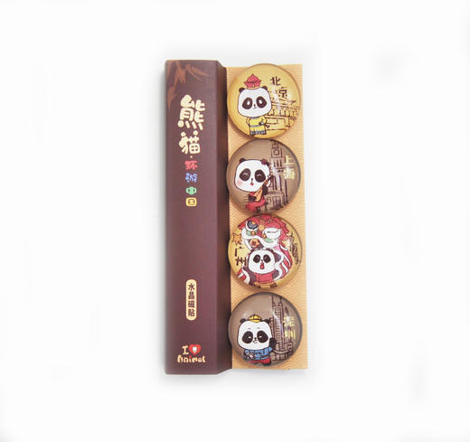 环游中国水晶磁贴*熊猫 商品图1