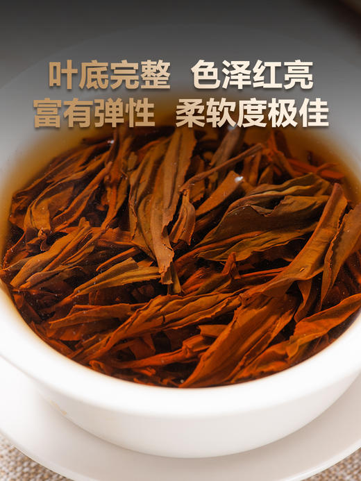 凤宁号礼盒【中国红】云南凤庆中国红滇红茶208g红茶礼盒装 商品图4