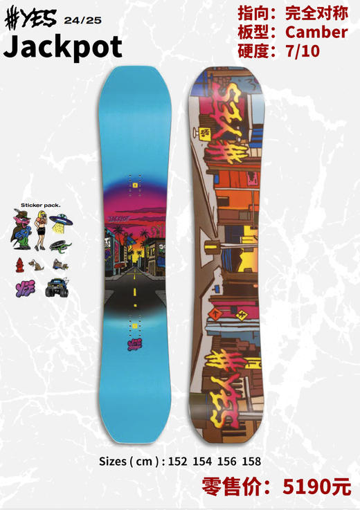 24/25雪季YES滑雪板预售 商品图1
