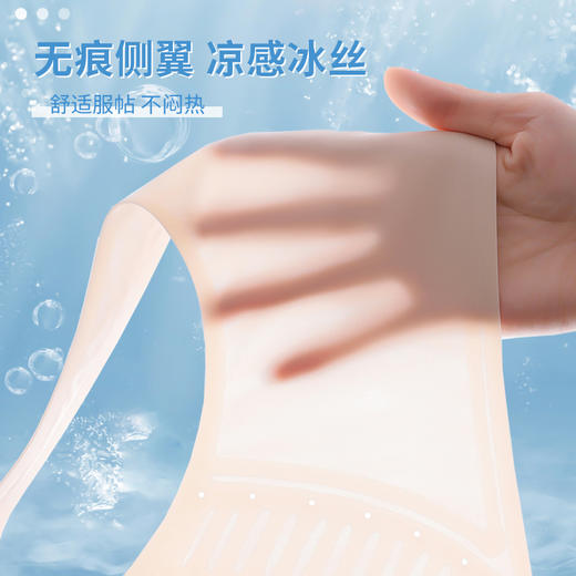 雅黛丽内衣小胸薄款冰丝透气无痕软支撑文胸收副乳防下垂美背胸罩 商品图1