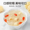 方家铺子 小银耳100g/袋装 商品缩略图5