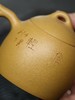 【青山特惠】宜兴原矿精品手工 段泥刻绘秦权紫砂壶 200cc 商品缩略图4