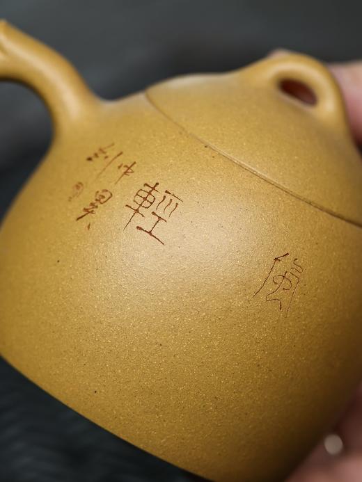 【青山特惠】宜兴原矿精品手工 段泥刻绘秦权紫砂壶 200cc 商品图4