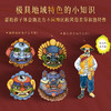 中国传统文化启蒙大书 商品缩略图3
