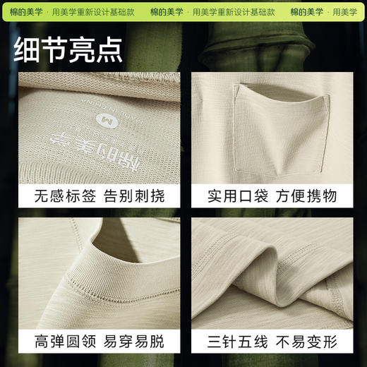 「棉的美学」两件装 夏季重磅纯色竹节棉短袖T恤女舒适透气抗菌百搭休闲半袖 商品图4