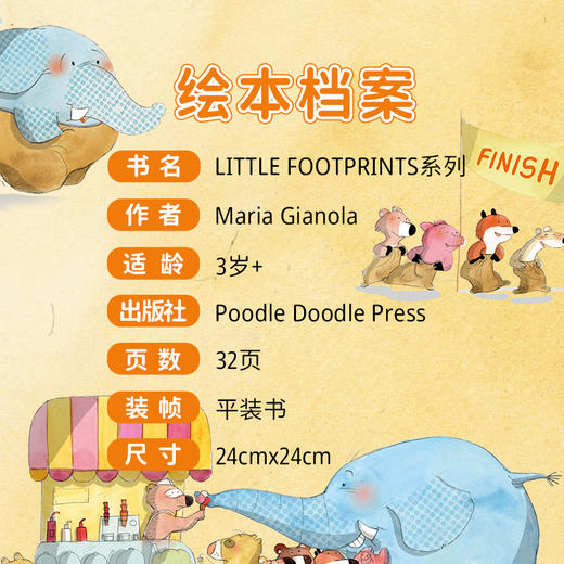 盖世童书【点读版】LITTLEFOOTPRINTS 小脚印森林故事集【支持小怪兽智能WiFi点读笔+5G小怪兽点读笔点读】 商品图3