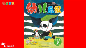 2024年3月哎呀，好大一口锅